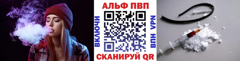 mega   цены   Славгород  Alfa_PVP СК 
