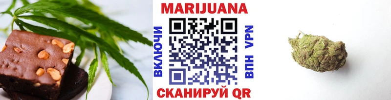 хочу   omg зеркало  Печенье с ТГК конопля  Славгород 