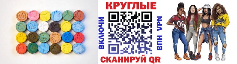 OMG зеркало  купить   Славгород  Экстази 280 MDMA 