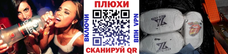 хочу Славгород Гашиш Ice-O-Lator