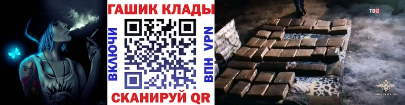Гашиш VHQ Славгород