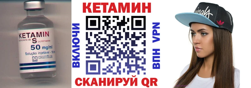 наркота  mega tor  КЕТАМИН ketamine  Славгород 
