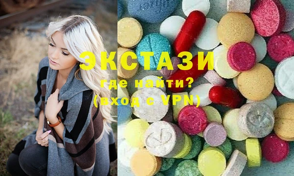 мяу мяу мука Армянск