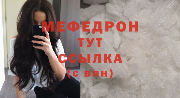 мефедрон VHQ Аркадак