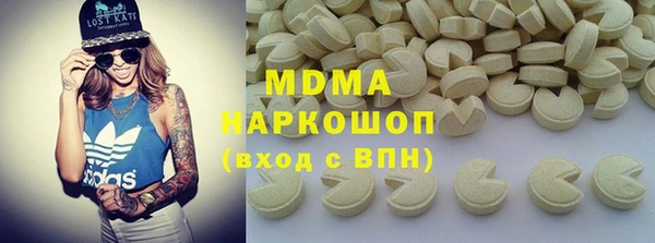 мяу мяу мука Армянск
