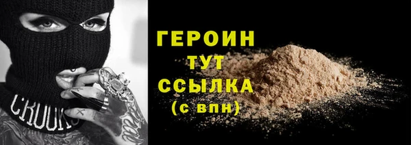 стафф Арсеньев