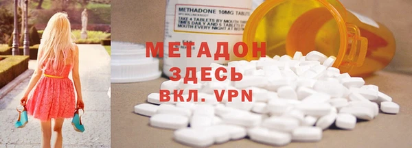 мяу мяу мука Армянск