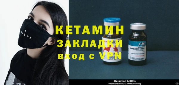 стафф Арсеньев