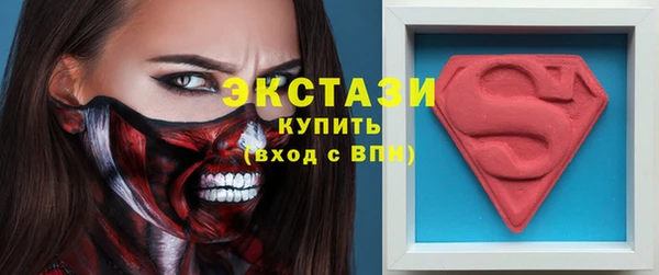 мяу мяу мука Армянск