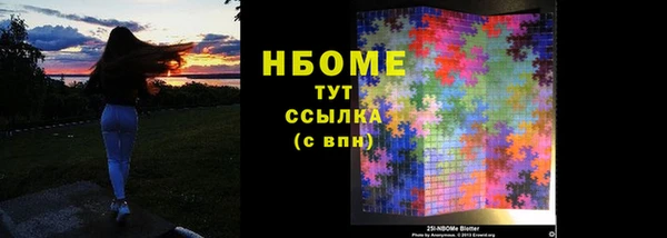 мефедрон VHQ Аркадак