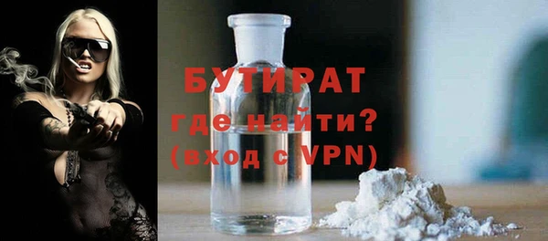 мяу мяу мука Армянск