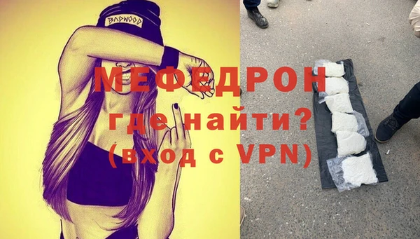стафф Арсеньев