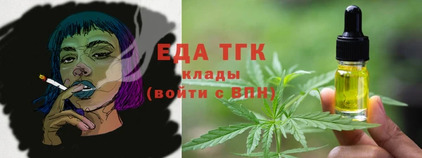 стафф Арсеньев