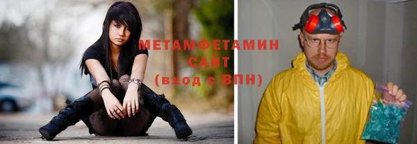 мефедрон VHQ Аркадак