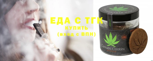мяу мяу мука Армянск