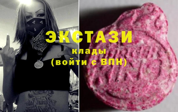 мефедрон VHQ Аркадак