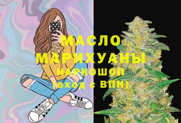 мяу мяу мука Армянск