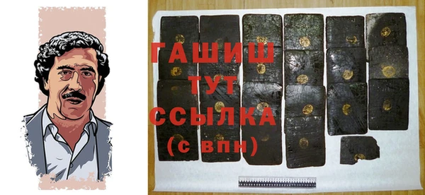 стафф Арсеньев