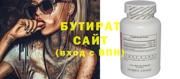 стафф Арсеньев