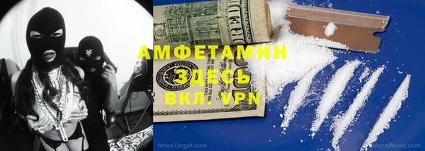 мяу мяу мука Армянск