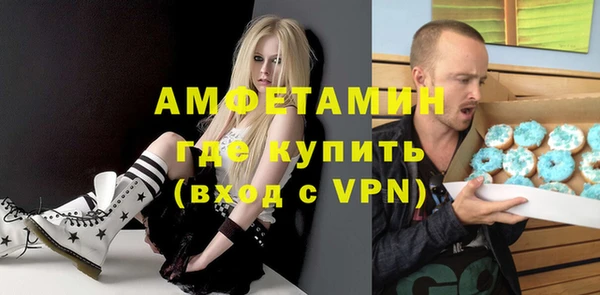 мяу мяу мука Армянск