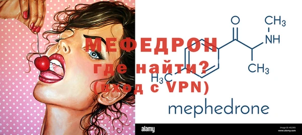 мяу мяу мука Армянск