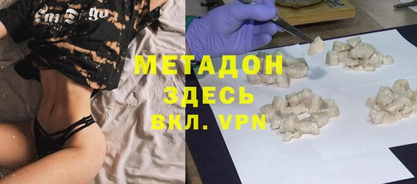 мяу мяу мука Армянск